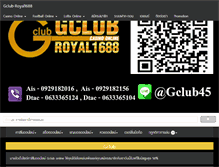 Tablet Screenshot of gclub-royal1688.com